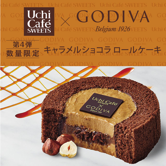 ローソンとゴディバの大人気コラボ第4弾！ほろ苦くてオトナの味