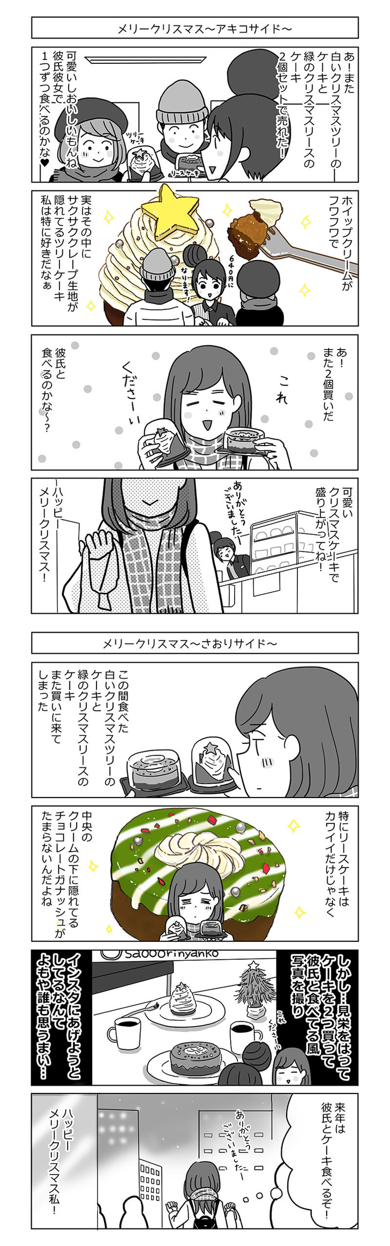 漫画