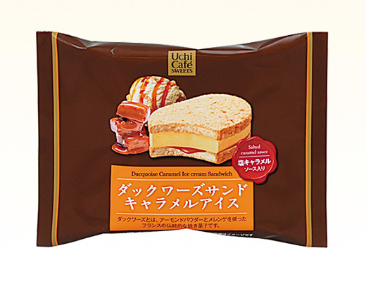 ウチカフェ　ダックワーズサンド　キャラメル　55ml