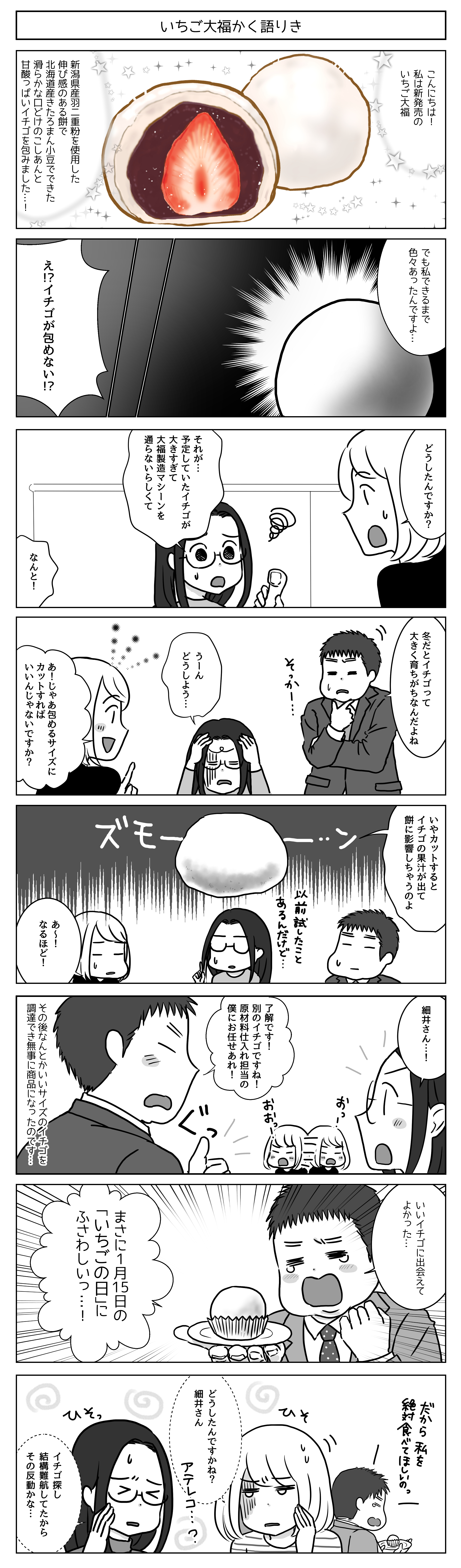 漫画