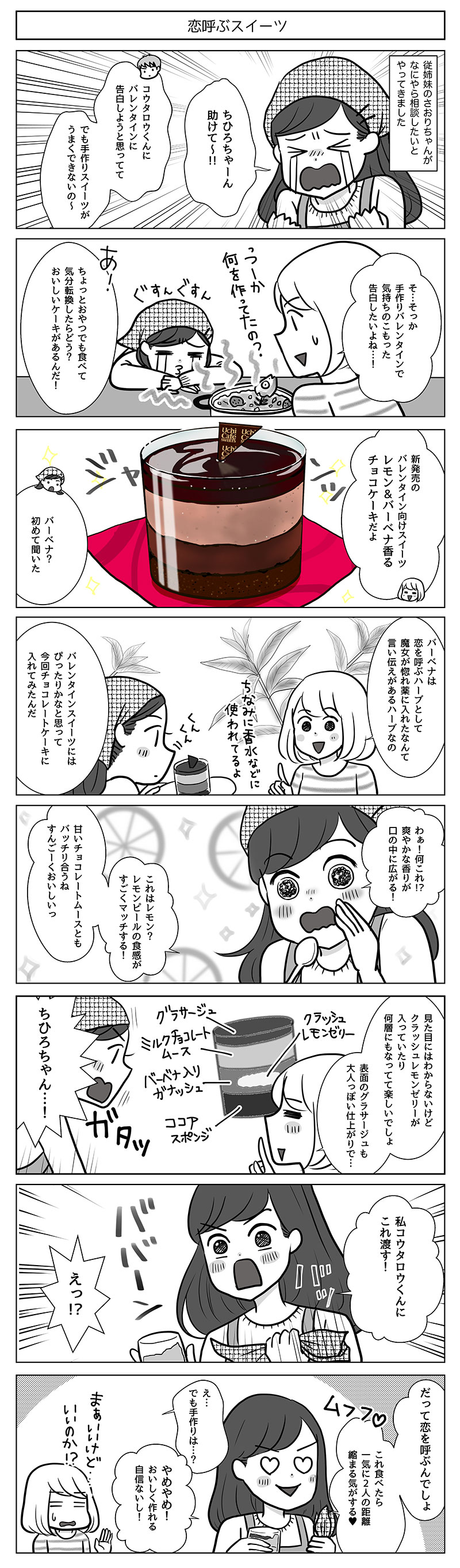 漫画