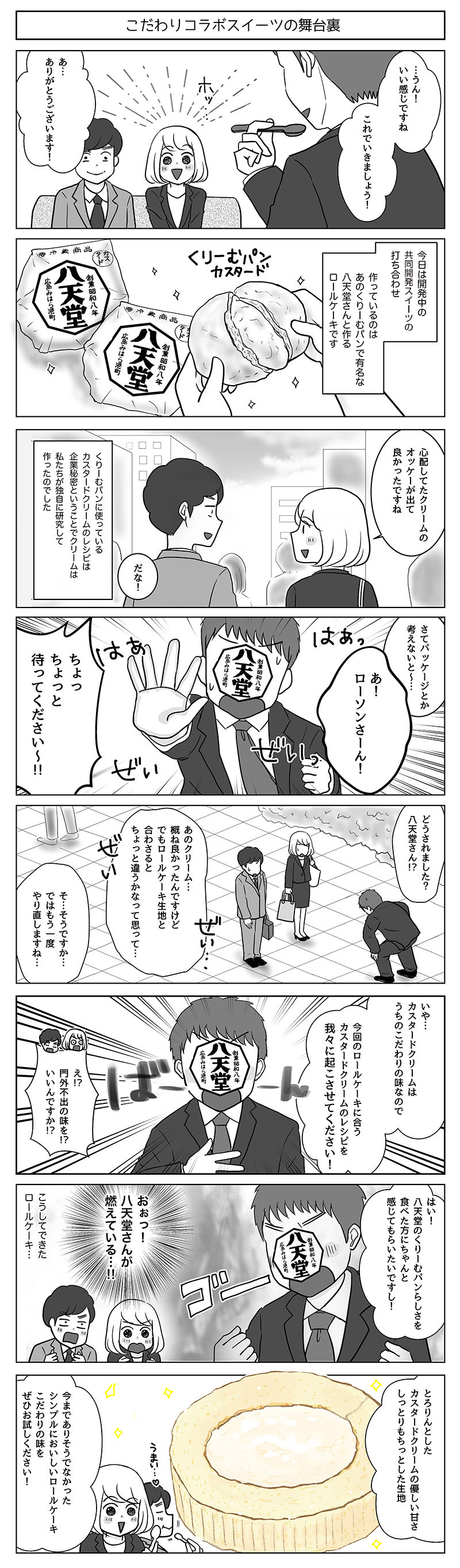 漫画