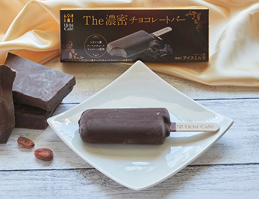 ウチカフェ　The濃密チョコレートバー　70ml