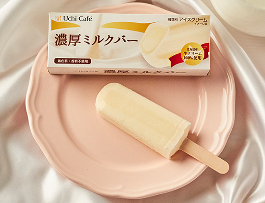 ウチカフェ　濃厚ミルクバー　80ml