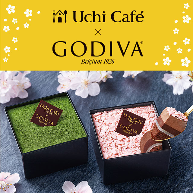 春を感じるGODIVAコラボ商品！「和」の素材をテーマにした