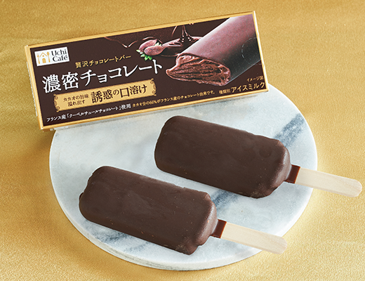 ウチカフェ　贅沢チョコバー濃密チョコレート　70ml