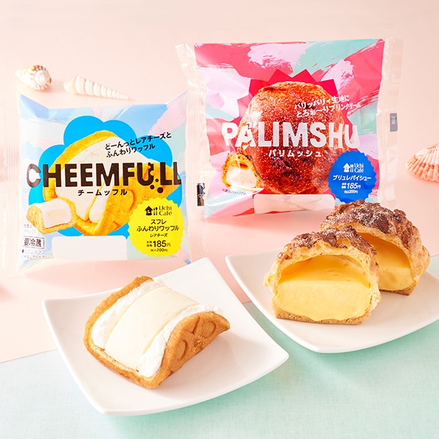 ウチカフェでバカンス気分♪｜ローソン公式サイト