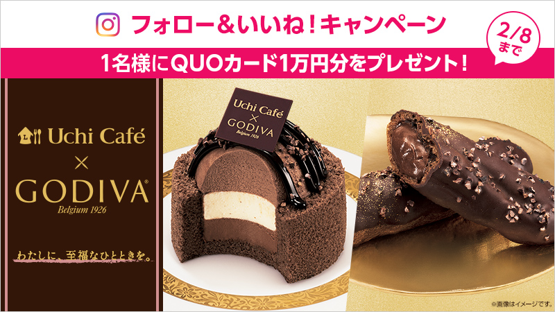 カレー パン godiva