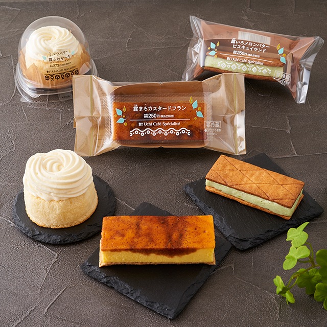 6月のUchi Café Spécialité(ウチカフェ スペシャリテ)は露のひとくち