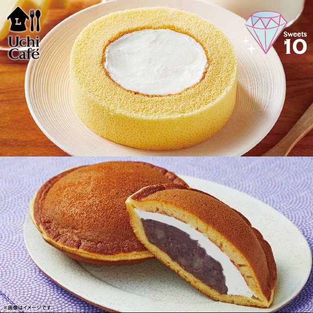 Sweet10がおトクな2weeks ローソン研究所