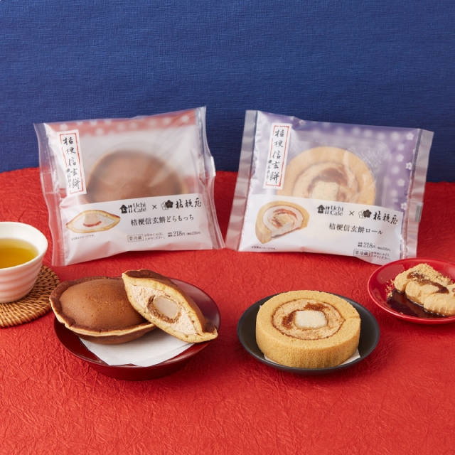 初コラボ！ウチカフェ×桔梗屋のスイーツ2品発売！｜ローソン公式サイト