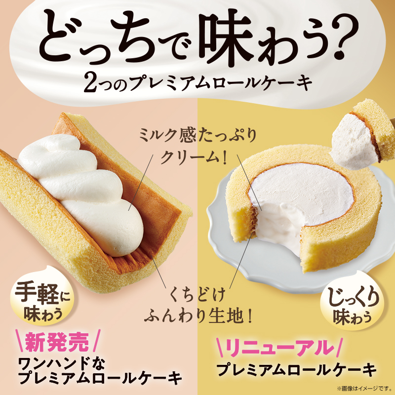 専用　ヴィンテージロールチケットロールごと PCロールケーキポケット函 - 和気グループ