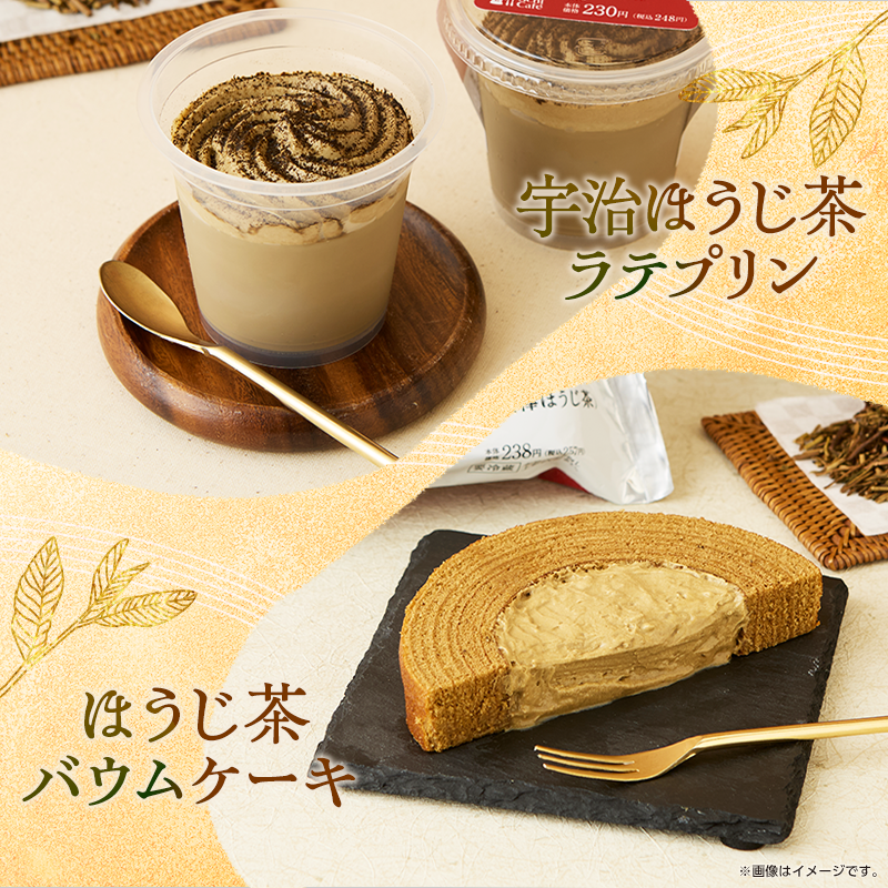 アニカフェ　ローソン　ウツ アニカフェ ローソン ウツ