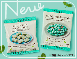 チョコミント味のお菓子が新発売！