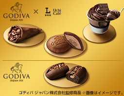チョコレートを満喫！ゴディバコラボレーションスイーツ＆ベーカリー登場