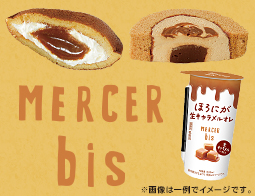 「MERCER bis」監修！生キャラメルスイーツ＆ドリンクが新登場