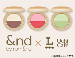 &nd by rom&ndからマルチコスメが数量限定で登場！
