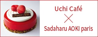 Uchi Cafe × Sadaharu AOKI paris