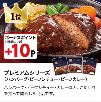 1位
