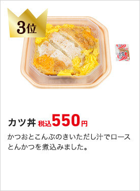 3位