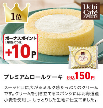 1位