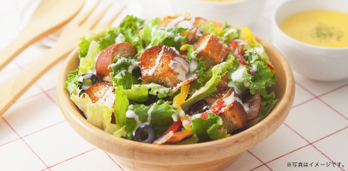 ブランパンサラダ