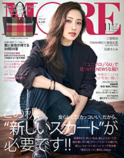 MORE 11月号