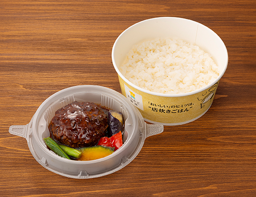 煮込ジューシーハンバーグごはん