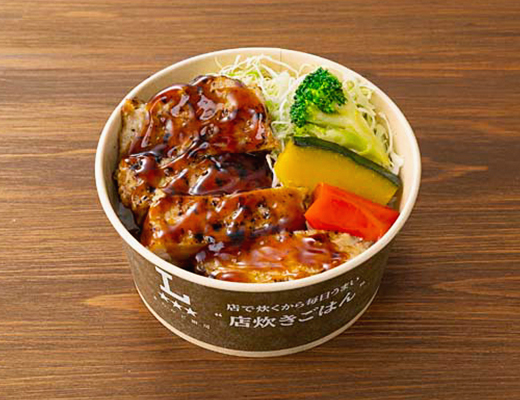 ふっくら照焼チキン丼