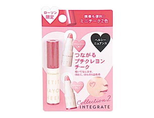 プチクレヨンチークミニセット ヘルシー