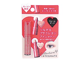 プチクレヨンアイシャドー ウォームダーク