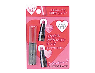 プチクレヨンリップミニセットエレガンス