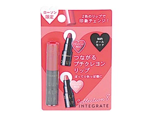 プチクレヨンリップミニセットクール