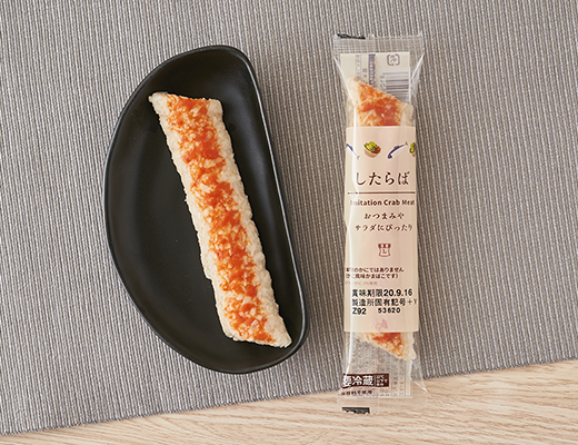 したらば ローソン したらば ローソン
