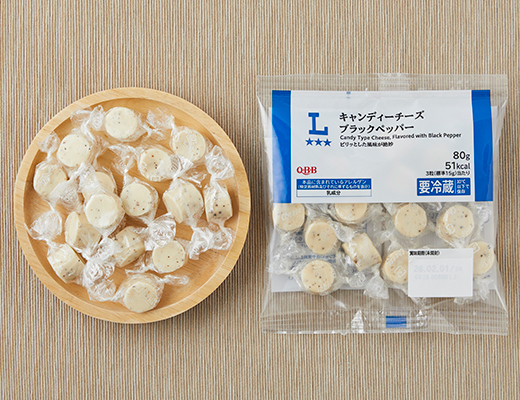 キャンディーチーズ　ブラックペッパー