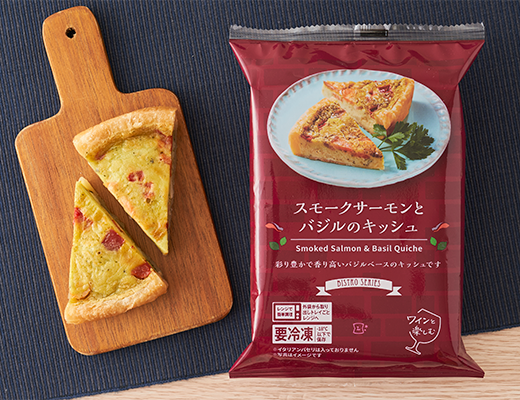 スモークサーモンとバジルのキッシュ ローソン公式サイト スモークサーモンとバジルのキッシュ ローソン公式サイト