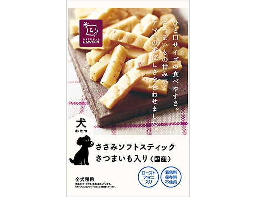 犬おやつ ささみソフトスティック さつまいも入り ローソン公式サイト 犬おやつ ささみソフトスティック さつまいも入り ローソン公式サイト