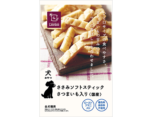 犬おやつ ささみソフトスティック さつまいも入り ローソン公式サイト 犬おやつ ささみソフトスティック さつまいも入り ローソン公式サイト