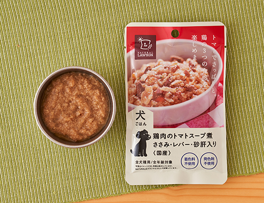 犬ごはん 鶏ささみと牛レバー 野菜 チーズ入り 80g ローソン公式サイト