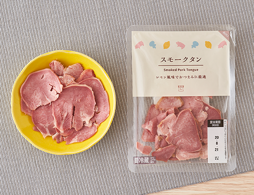 スモークタン 36g ローソン公式サイト スモークタン 36g ローソン公式サイト