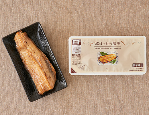 縞ほっけの塩焼