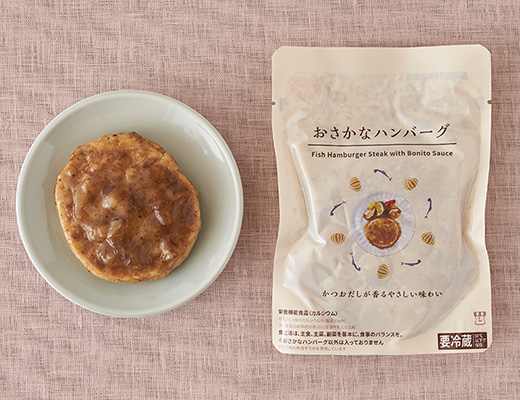 おさかなハンバーグ 1食