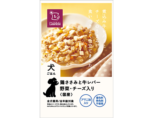 犬ごはん 鶏ささみと牛レバー 野菜 チーズ入り 80g ローソン公式サイト 犬ごはん 鶏ささみと牛レバー 野菜 チーズ入り 80g ローソン公式サイト