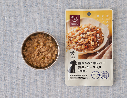 犬ごはん 鶏ささみと牛レバー 野菜 チーズ入り 80g ローソン公式サイト