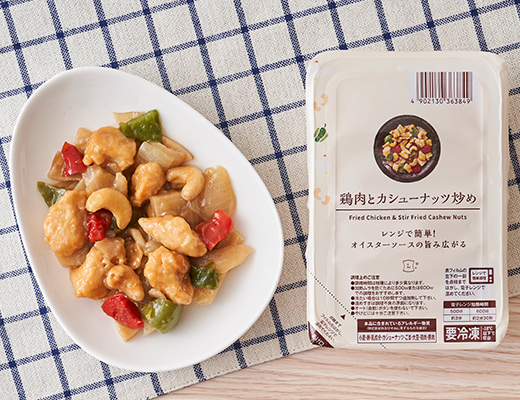 冷凍食品 ローソン公式サイト