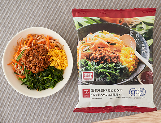 野菜を食べるビビンバ ローソン公式サイト