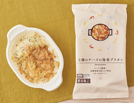 冷凍食品 ローソン公式サイト