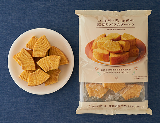 ヨード卵・光使用の厚切りバウムクーヘン　10個