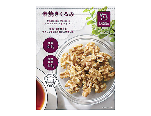 素焼きくるみ 32g ローソン公式サイト 素焼きくるみ 32g ローソン公式サイト