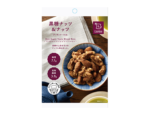 黒糖ナッツ ナッツ 40g ローソン公式サイト